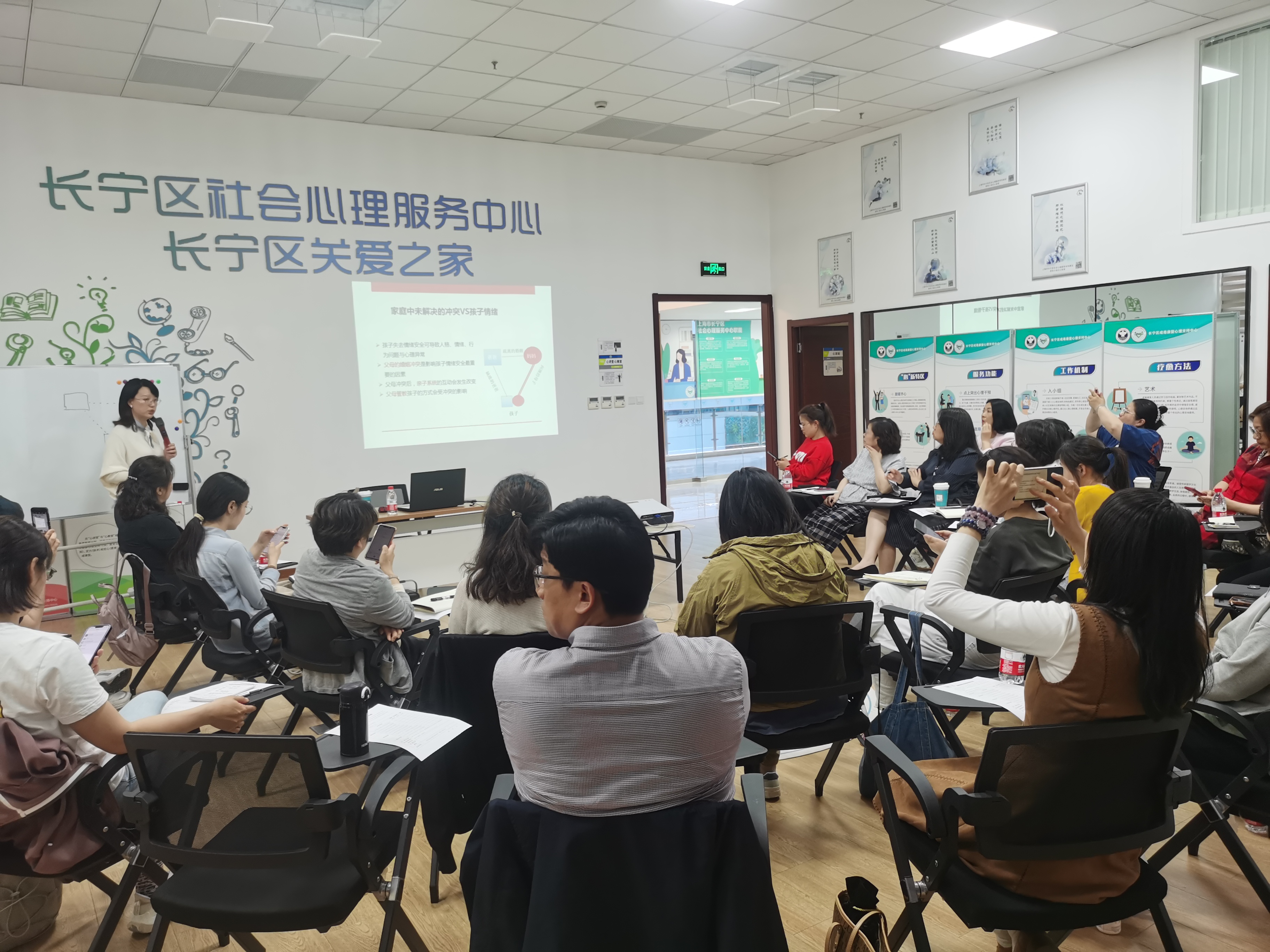 青少年家庭治疗框架-——朋辈督导