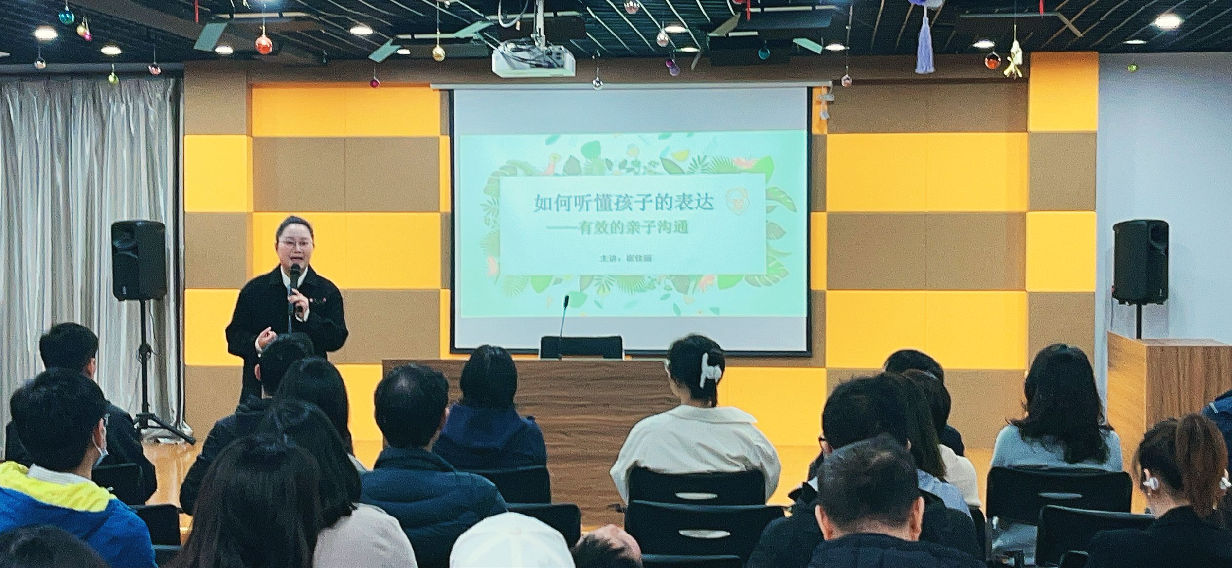 如何听懂孩子的表达--有效的亲子沟通